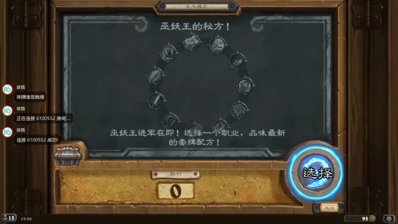 【2022-12-08 19点场】蓝桉LLan：蓝桉：主打的就是一个菜