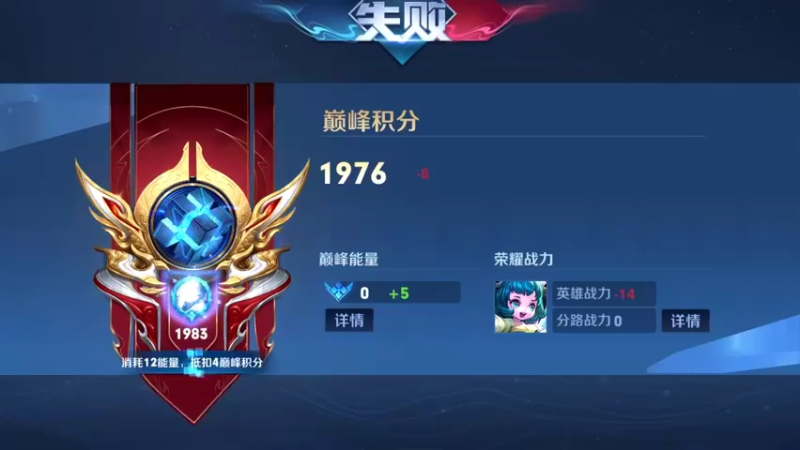 【2022-12-08 23点场】sViper丶阿灿：阿灿：求知欲.谦让.自信.远见.好学