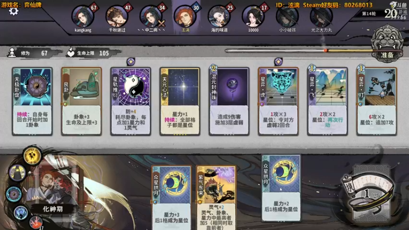 【2022-12-09 13点场】泫漓：泫漓：今日双倍亲密度 道友接招