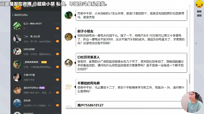 【主机其他游戏】超级小桀的精彩时刻 20221209 13点场