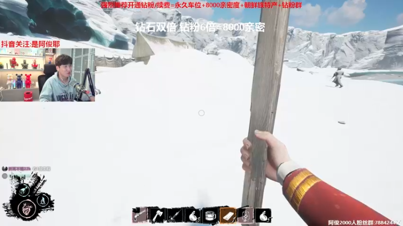 【2022-12-08 23点场】阿俊丶ll：【阿俊】钻石双倍！恐怖游戏@