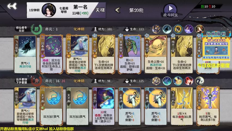 【2022-12-09 13点场】单车老师不迟到：单车】弈仙牌yi'xian