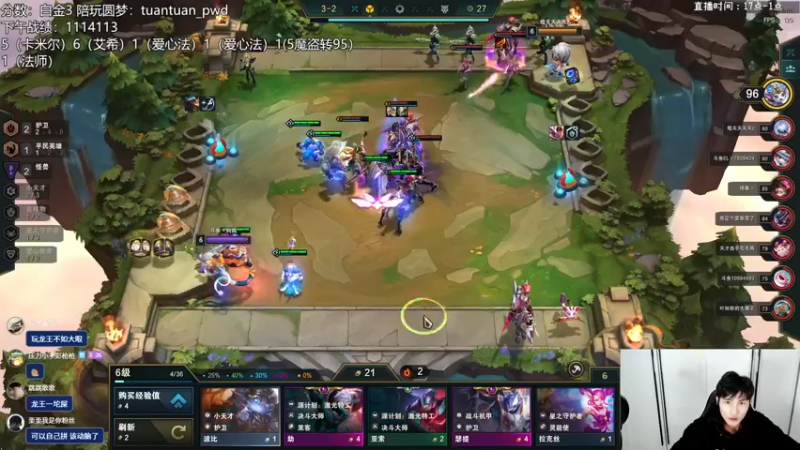 【2022-12-09 00点场】迅哥丶雨霖铃：排位的神！先冲个第一！！