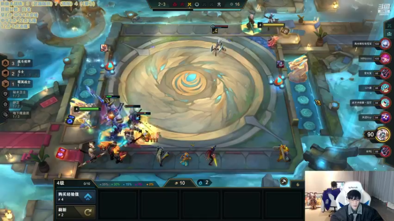 【2022-12-09 04点场】NB丶条皮兄弟：小网吧集体开冲国服第一！