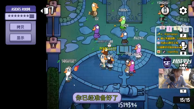 【2022-12-09 03点场】diyy刘頔：diyy：双倍亲密度上限！心平气和血压低