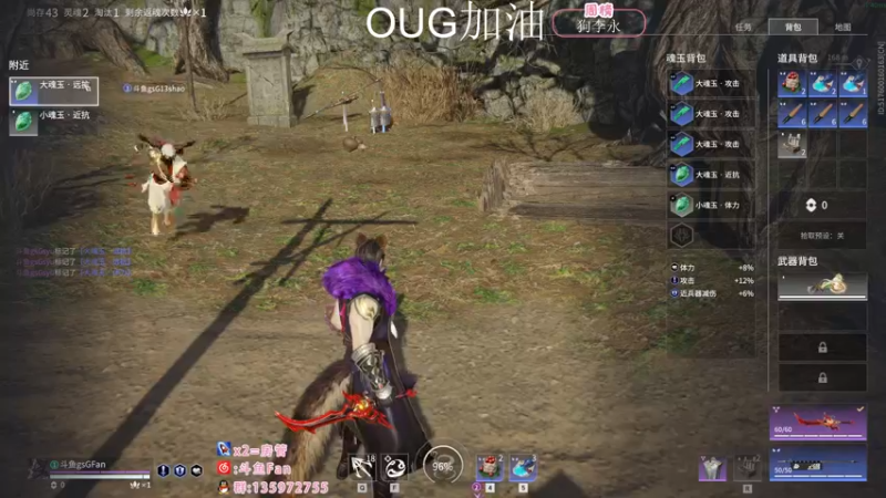 【2022-12-08 20点场】NRK丶反神：钻石双倍 OUG加油