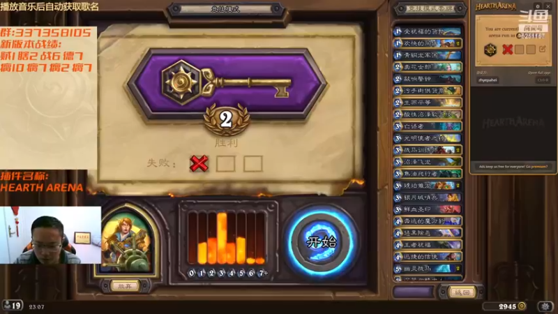 【2022-12-08 23点场】麦迪文哥：竞技场好玩了