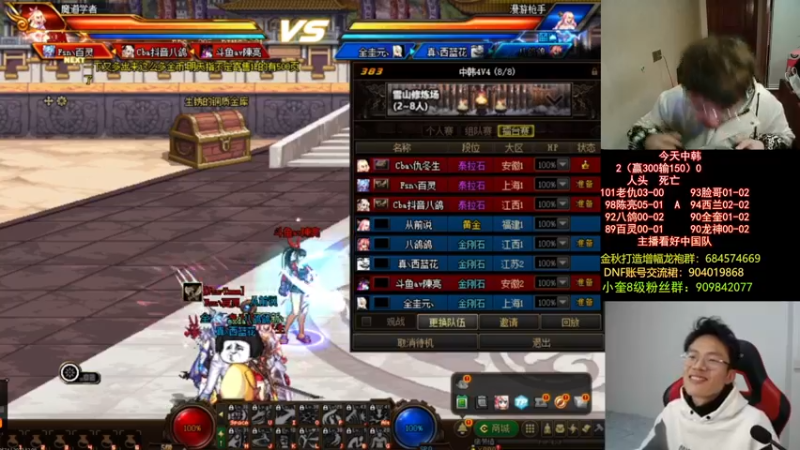 【2022-12-08 23点场】红眼小奎：顶级44+奎布斯！~~~