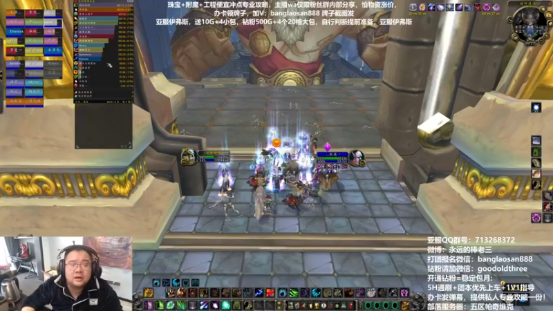 【2022-12-09 16点场】棒老三：奥杜尔测试开启！！