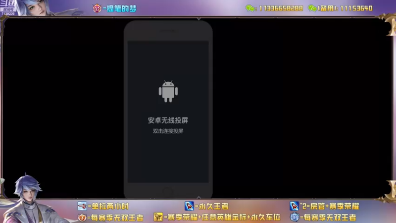 【2022-12-09 09点场】HK提笔：双国服带粉全天有车位