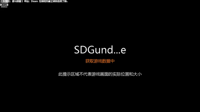 【2022-12-09 20点场】元気查克拉：【SD高达：激斗同盟】查克拉の日常