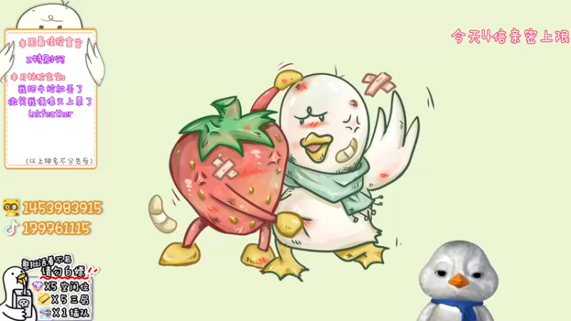 【2022-12-08 16点场】内只鹅：【小奶团】小趴菜也不想当憨憨啊