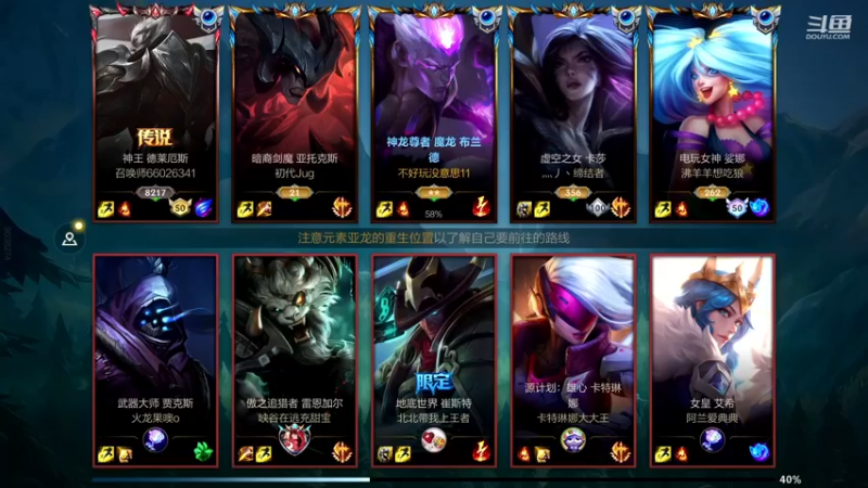 【2022-12-08 20点场】若念king：王者百星局   狗都不玩VI