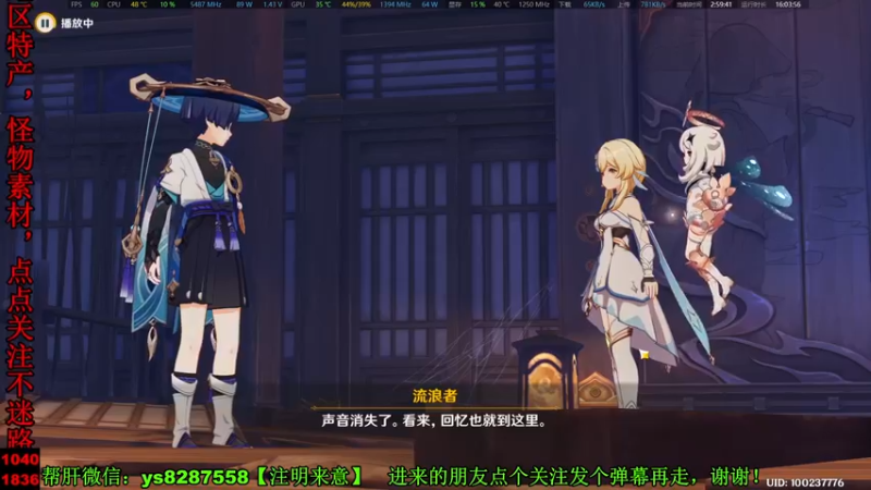 【2022-12-08 02点场】纯路人随便：地图探索，神瞳宝箱，帮肝一切