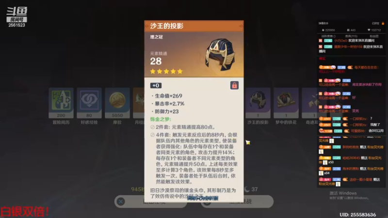 【2022-12-08 23点场】冲酱ccc：黄金双倍！赵怀真把把c！