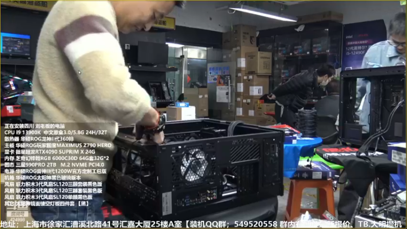 【2022-12-09 20点场】上海大明海：【大明攒机】英特尔arc+英特尔配置推荐