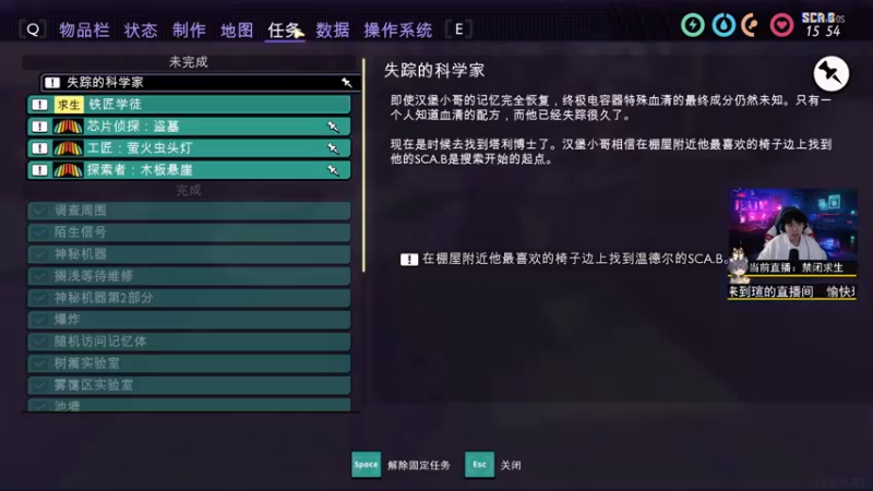 【2022-12-09 20点场】丨绅士瑄丨：不是录播！作息调整中~