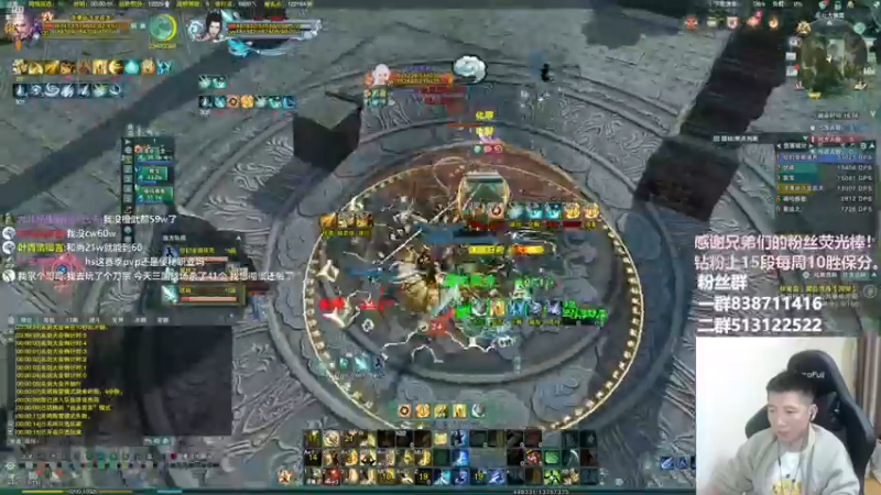 【2022-12-09 00点场】兔子队长丶：双倍经验，散排竞技。