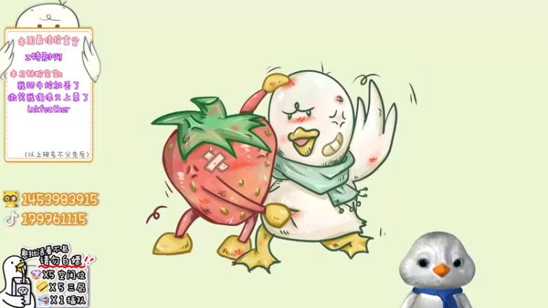 【2022-12-07 19点场】内只鹅：【小奶团】小趴菜也不想当憨憨啊