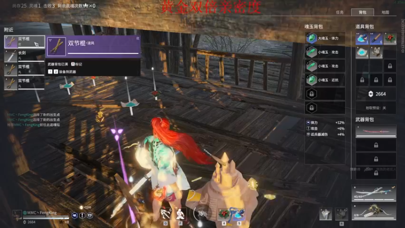 【2022-12-09 19点场】南枫阿i：【南枫】火神