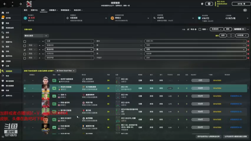 【2022-12-08 21点场】吉良上总介：英乙就这？？？三连冠直上英甲！