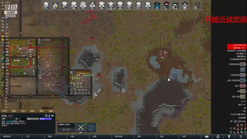 【2022-12-06 20点场】老旷的传奇一生：洛言的巨兽雨林