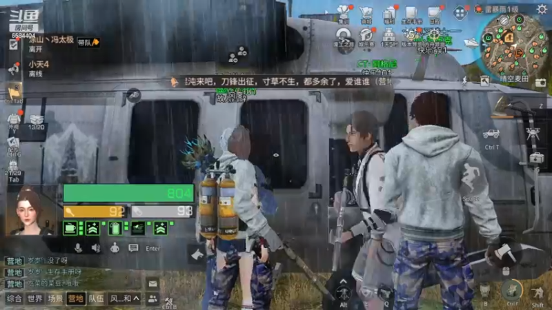 【2022-12-08 18点场】中华田园冯太极：《方舟市-风度》《果壳岛-涂山散仙》