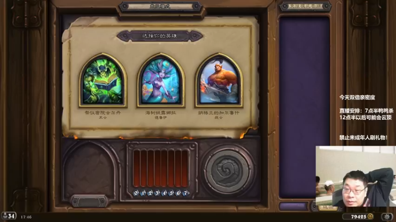 【2022-12-09 17点场】王师傅精益求精：新版本jjc试试水温！！！