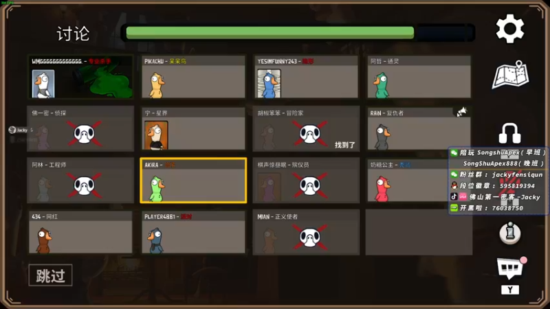 【2022-12-04 23点场】Jackyar：【Jacky】双倍亲密度！