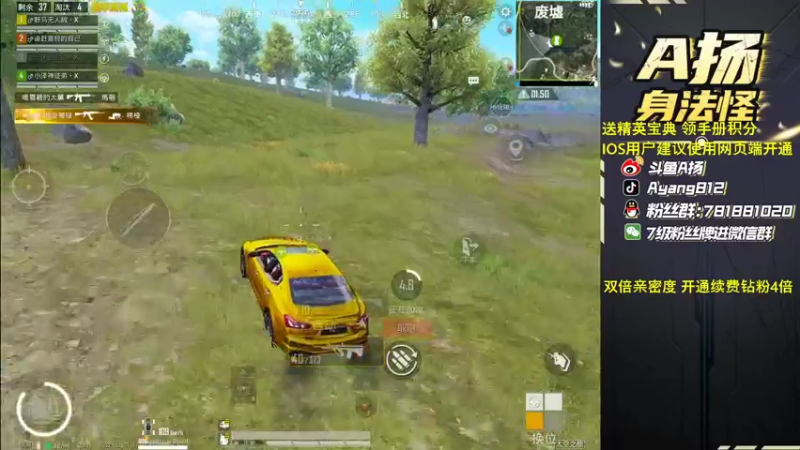 【2022-12-09 22点场】A扬丷：《跟X梦幻4排联动》