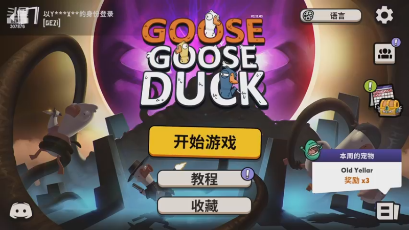 【2022-12-09 19点场】夏一可死毒舌_：鸽子：不当小丑！！！