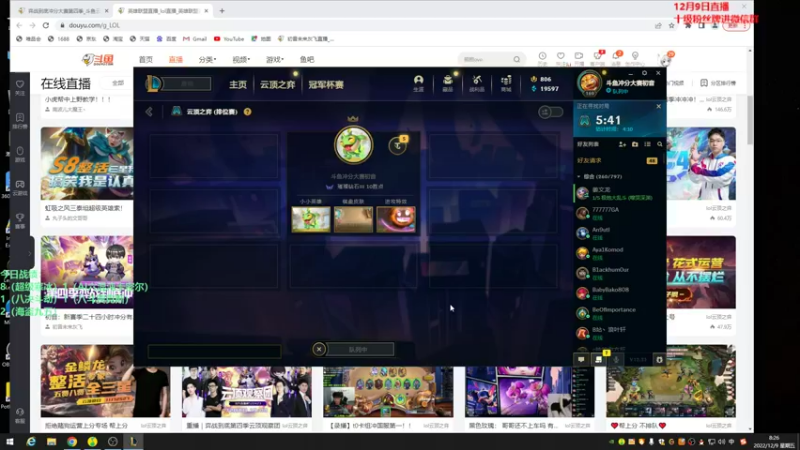 【2022-12-09 08点场】初音未来灰飞：初音：新赛季二十四小时冲分有双倍