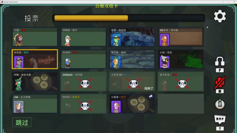 【2022-12-08 23点场】郑伟丶：周3见 周二不播