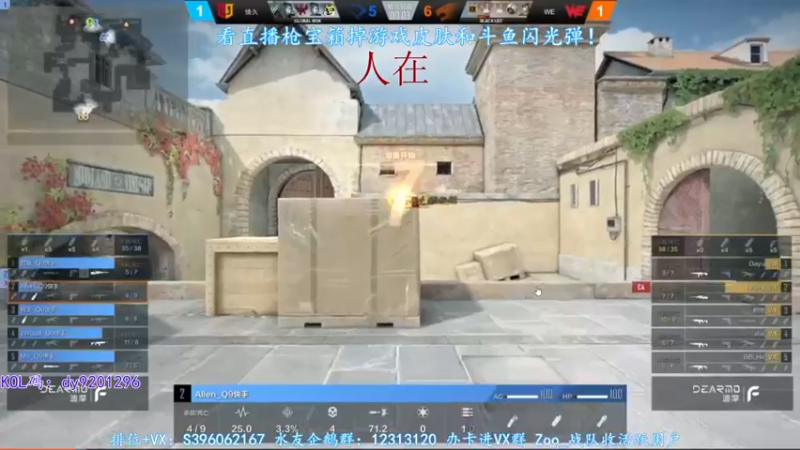 【2022-12-06 20点场】宋狮猴：掉宝~飞机解决疑难杂症