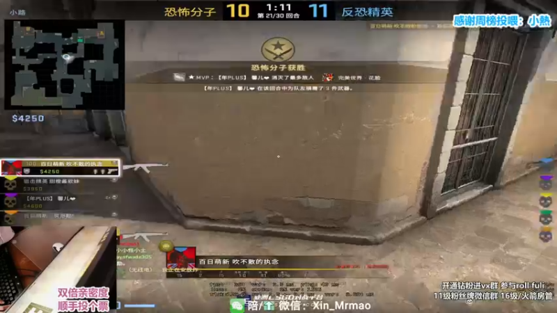 【2022-12-08 18点场】馨儿MIRANDA：【双倍】今天认真csgo~
