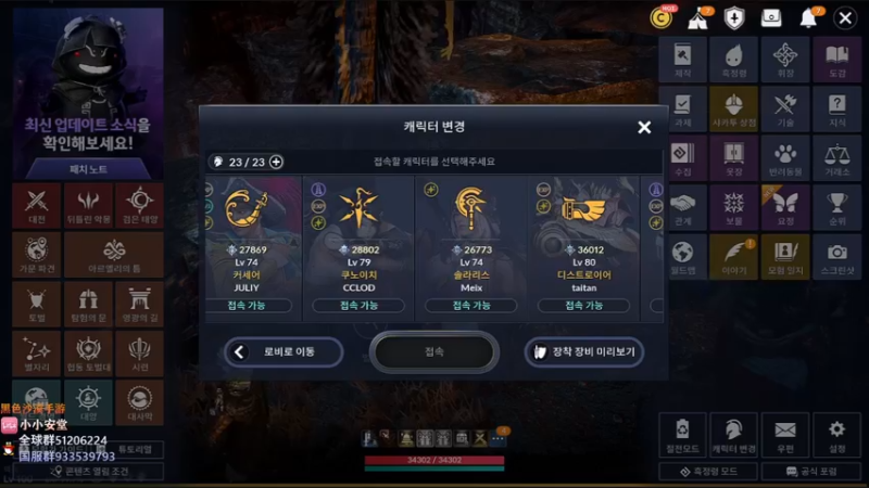 【2022-12-08 22点场】安堂丶：宴会倒计时D-2，国服15号策划直播交流