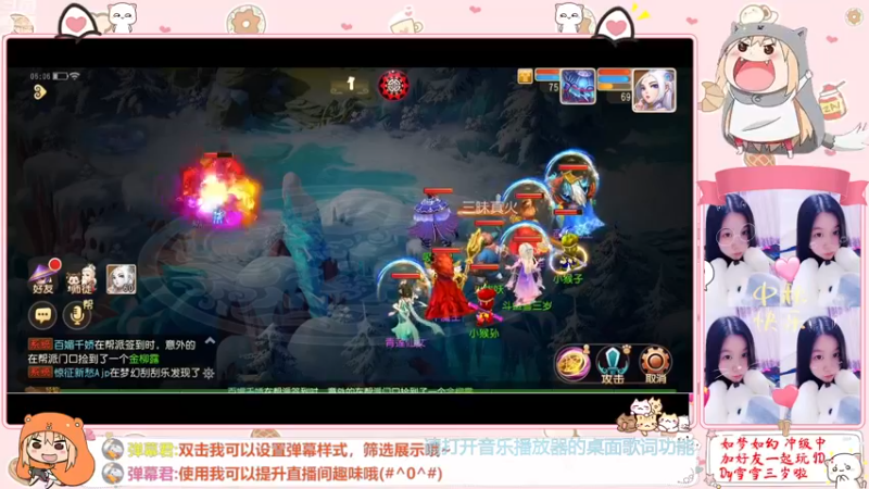 【2022-12-09 06点场】雪雪今年三岁啦：小夹子请求出战