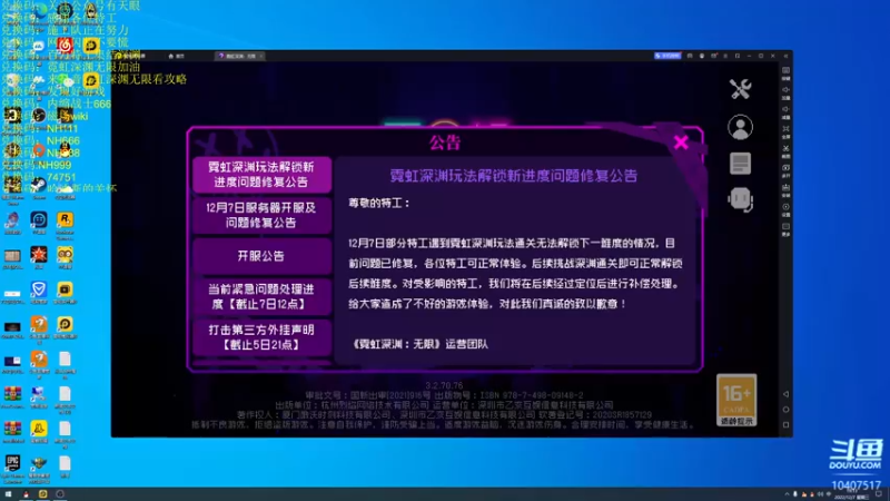 【2022-12-07 19点场】毒葯宝宝：带普罗米修斯。