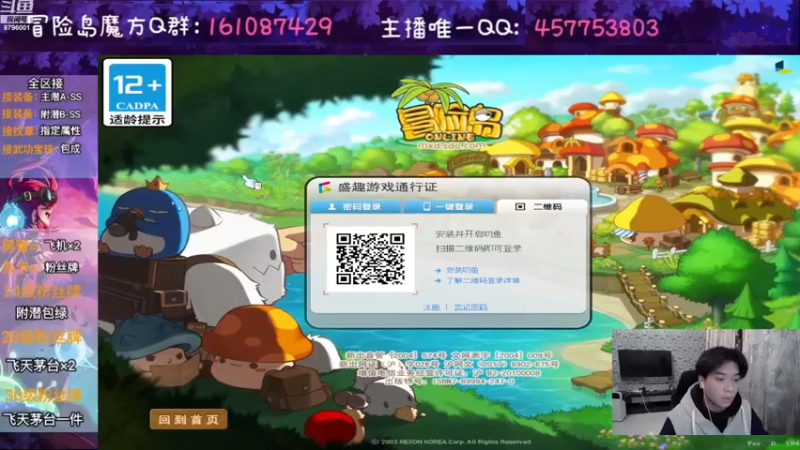 【2022-12-08 19点场】Yehooo：双倍亲密度的冒险