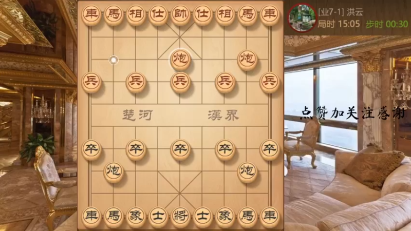 桥头堡鸳鸯炮，欲练此功必先那啥