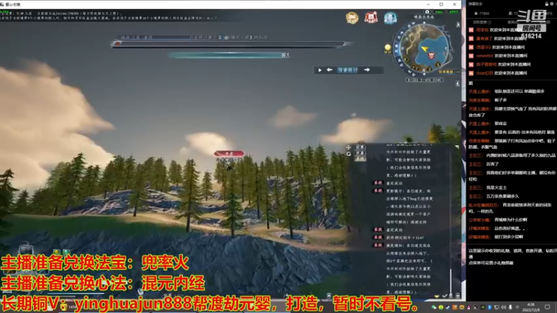 【2022-12-08 04点场】樱花丶君：单刷快速炼虚之路