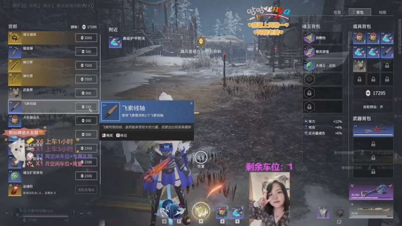【2022-12-08 22点场】咕咕喵nya：✨有车位✨小星星戳你心巴