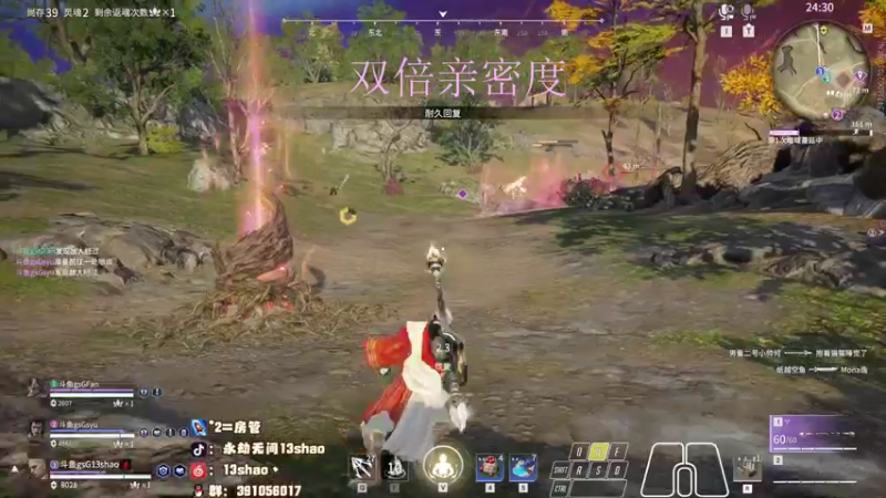 【2022-12-08 20点场】13shao丶：{13shao} gsG共振联赛开冲！