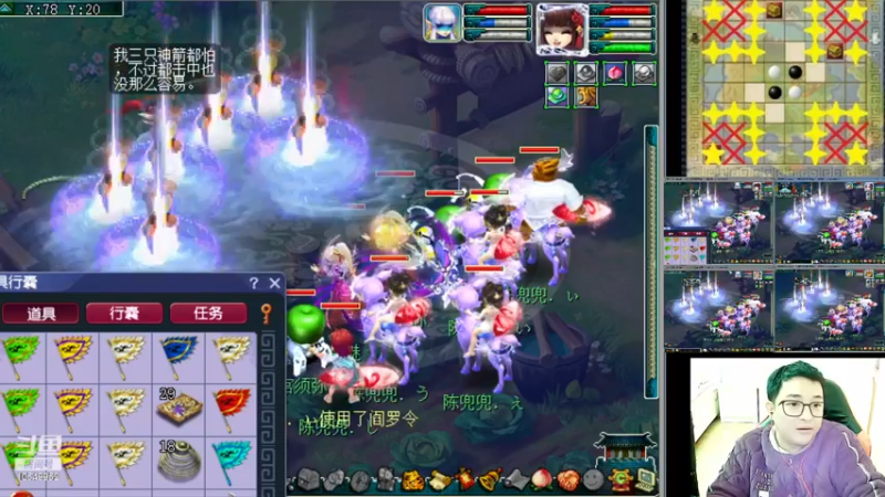 【2022-12-09 12点场】梦幻夫妻胖子：129极限天罡地煞效率日常