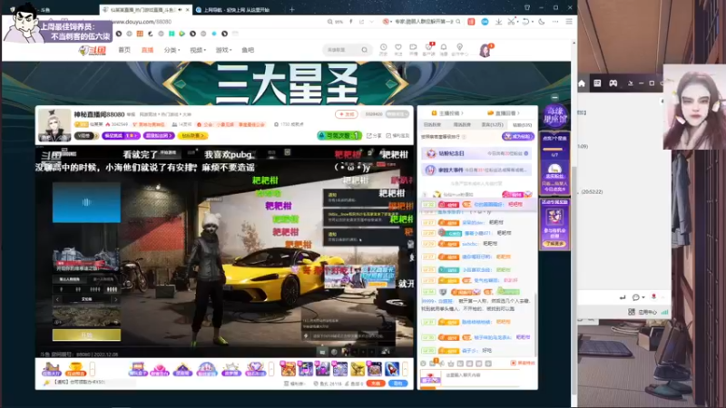 【2022-12-08 20点场】芝士味的韫儿：你说紫色很有韫味！！