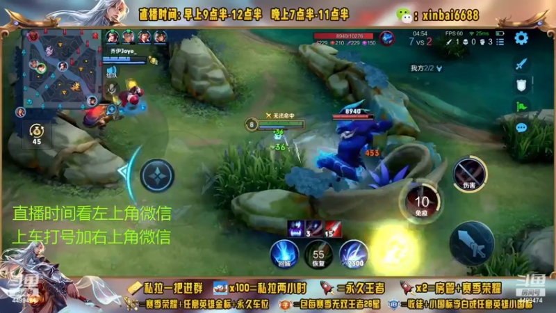 【2022-12-09 18点场】信白丶李白导师：国服李白 90星教学屠杀