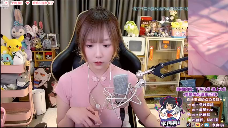 【2022-12-08 19点场】李冉冉i：♥冉冉·艾欧尼亚欢乐车♥