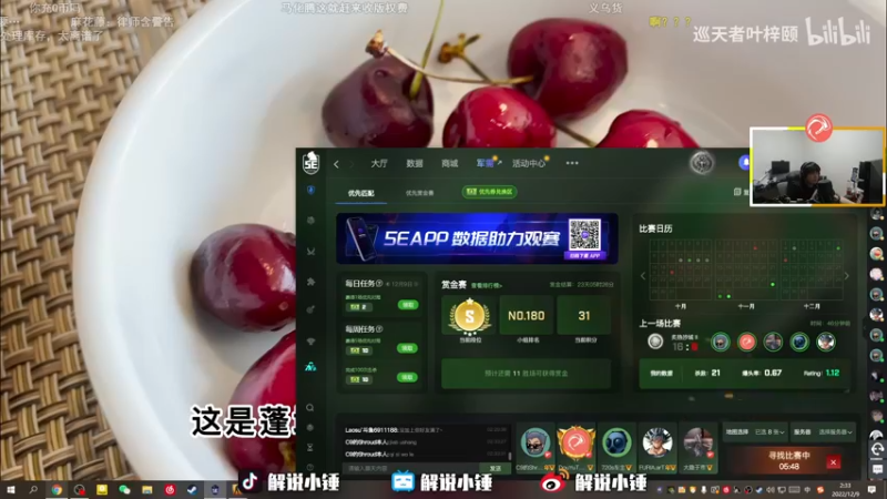 【2022-12-09 02点场】CSGO解说伟伟：双倍 最懂CS的直播间