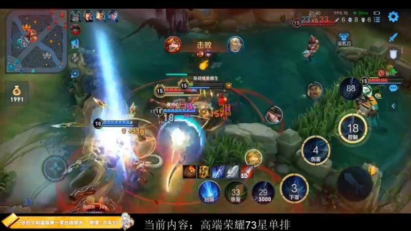 【2022-12-09 02点场】不可一世杀手：十2月新征程：冲击QQ区巅峰前十