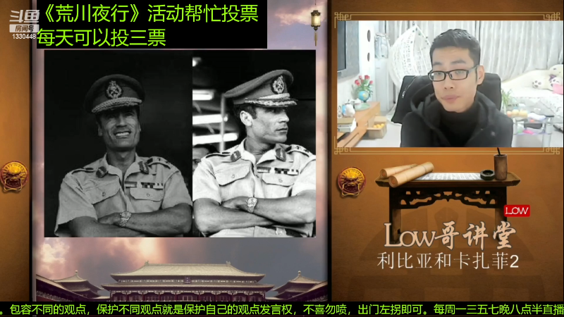 【文化】都说我名字很LOW的精彩时刻 20221209 08点场